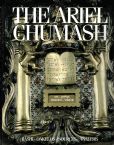 The Ariel Chumash- Beraishis- 2 volumes